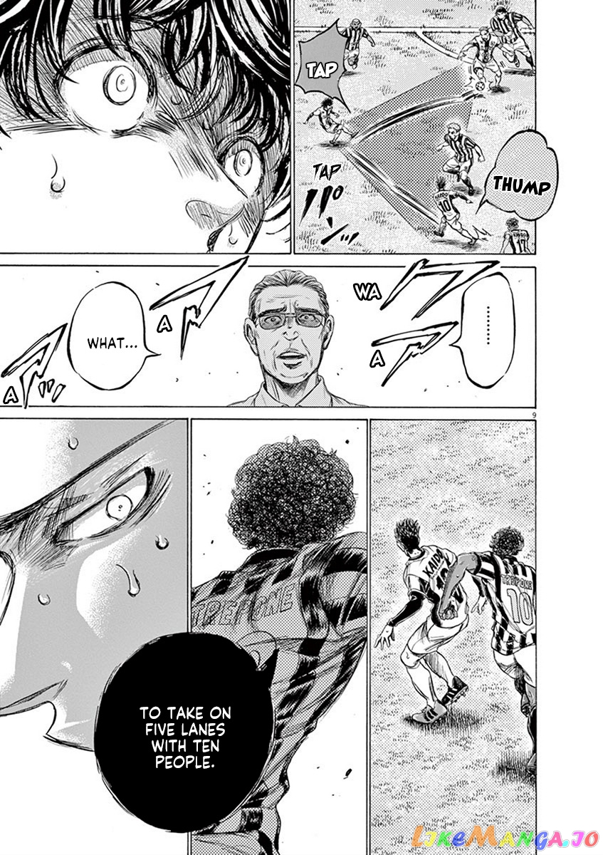 Ao Ashi, Chapter 201 image 09